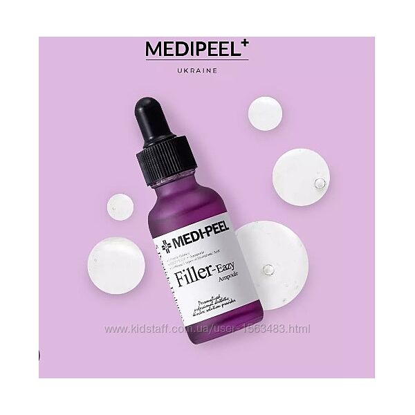 Сироватка-філер з пептидами та EGF від зморшок Medi Peel Filler Eazy Ampoul