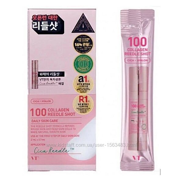 Сироватка з колагеном VT Cosmetics Reedle Shot Collagen 100, 2 мл