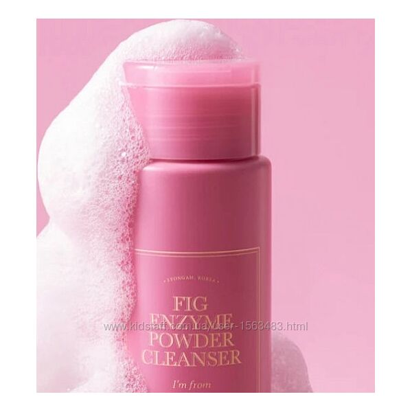 Ензимна пудра з інжиром I´m from Fig Enzyme Powder Cleanser 50 г
