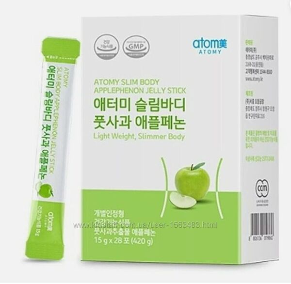Желе із зелених яблук для спалювання жиру 28 стіків Atomy Slim Body Appleph