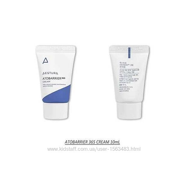 AESTURA Atobarrier 365 відновлюючий крем для обличчя