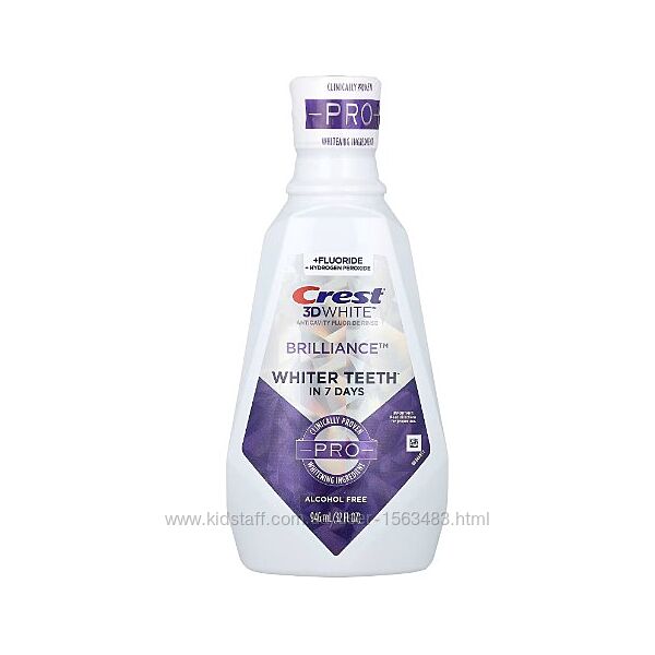Crest, 3D White, фтористий ополіскувач для запобігання карієсу, Brilliance,