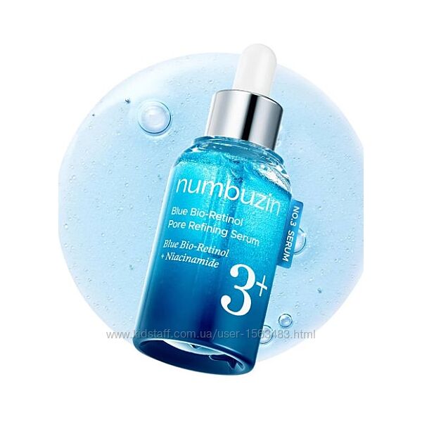 Numbuzin No.3 Blue Bio-Retinol Pore Refining Serum сироватка з ніацинамід