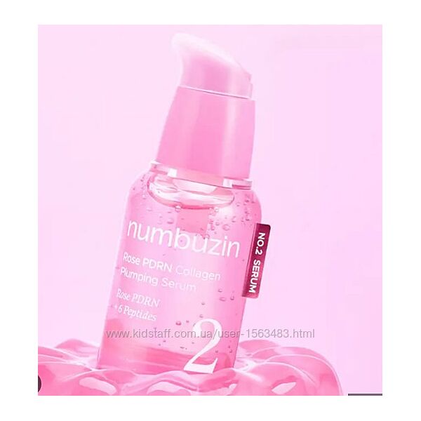 Numbuzin No.2 Rose PDRN Collagen Plumping Serum  сироватка для пружності ш