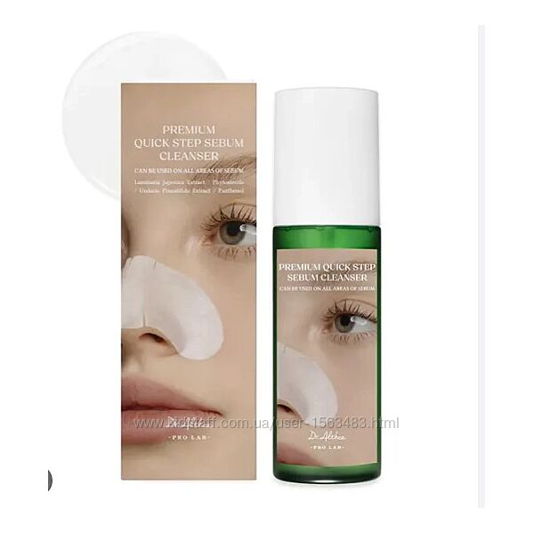 Відлущувальний засіб для очищення пор Dr. Althea  Premium Quick Step Sebum