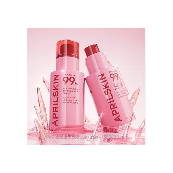 April Skin TXA Niacinamide Toning Shot 99 Serum  освітлювальна сироватка з