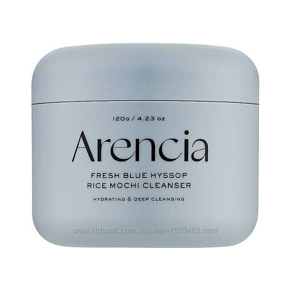 ARENCIA Fresh Blue Hyssop Rice Mochi Cleanser 
