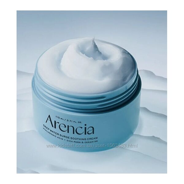 Заспокійливий крем з ПДРН та пептидами Arencia Deep Water Surge Soothing Cr