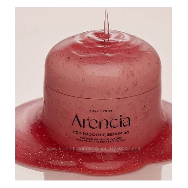 Антивікова сироватка Arencia Red Smoothie Serum 30 50 мл