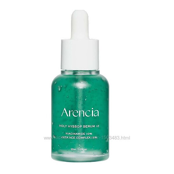 ARENCIA Holy Hyssop Serum сироватка з ніацинамідом 10 та вітамінами