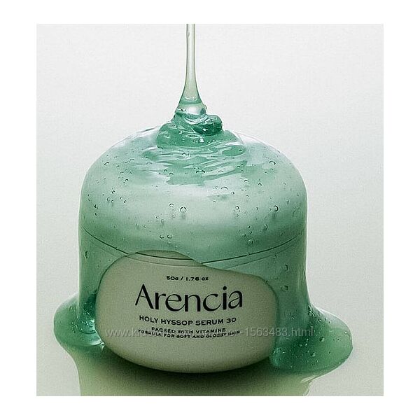 Інтенсивно освітлююча сироватка з екстрактом ісопа Arencia Holy Hyssop Seru