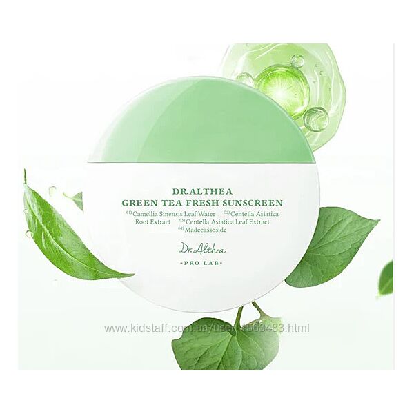 Легкий санскрін Dr. Althea Green Tea Fresh Sunscreen 45 мл
