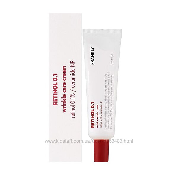 Крем антивіковий проти зморшок з ретинолом Frankly Retinol 0.1 Cream 30 мл