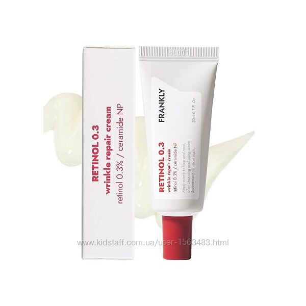  Крем з ретинолом проти зморшок Frankly - Retinol 0.3 Wrinkle Repair Cream