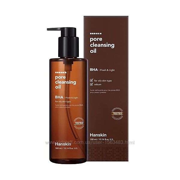 Гідрофільна олія для глибокого очищення пор Hanskin Pore Cleansing Oil BHA
