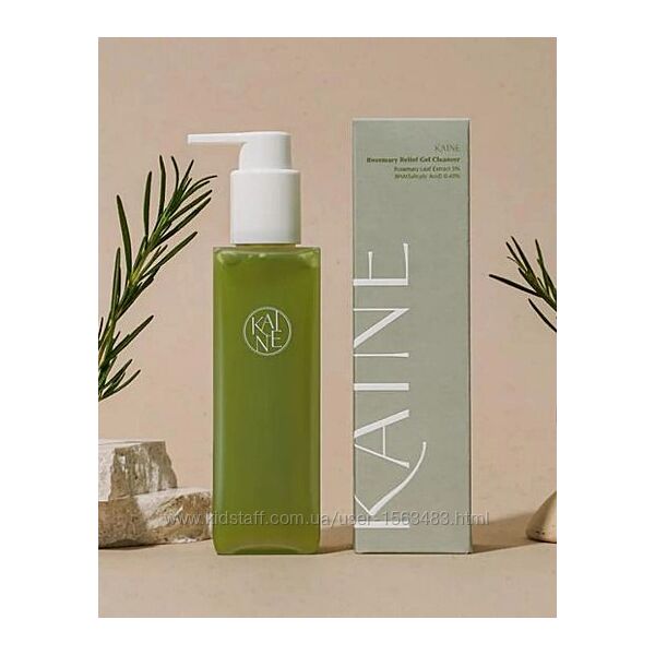Гель для умывания с розмарином  Kaine Rosemary Relief Gel Cleanser 