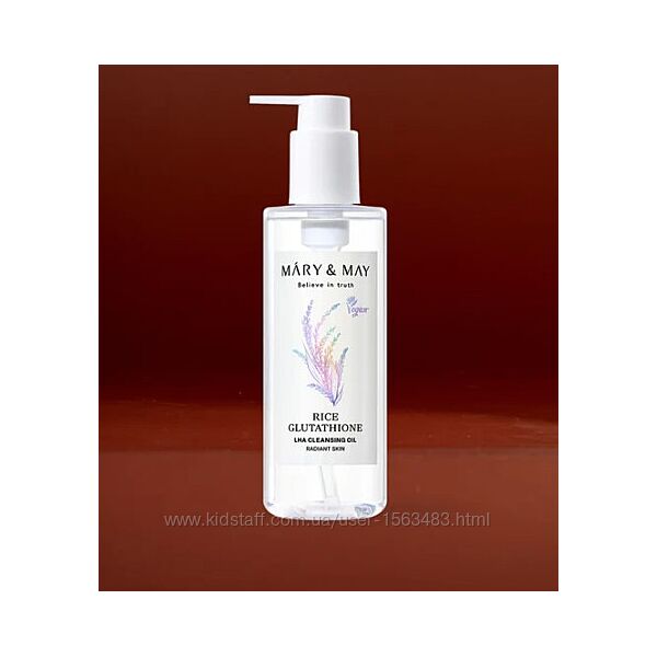 Mary&May Rice Glutathione LHA Cleansing Oil  гідрофільна олія з рисом та г