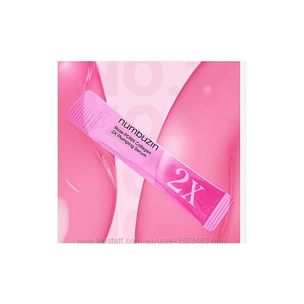 Numbuzin No.2 Rose PDRN Collagen 2X Plumping Serum сироватка-желе для пружн