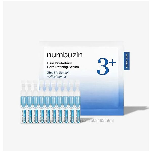 Numbuzin No3 Blue Bio Retinol Pore Refining Serum 1.3ml10ea набір сировото