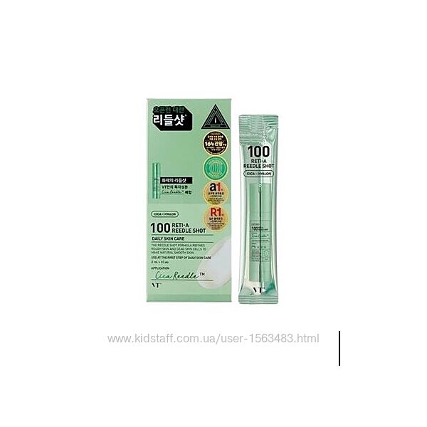 VT Cosmetics Reti-A Reedle Shot 100 Stick 2ml 10ea  набір стіків 