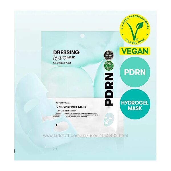 Регенеруюча гідрогелева маска з полінуклеотидами VT PDRN Hydrogel Mask