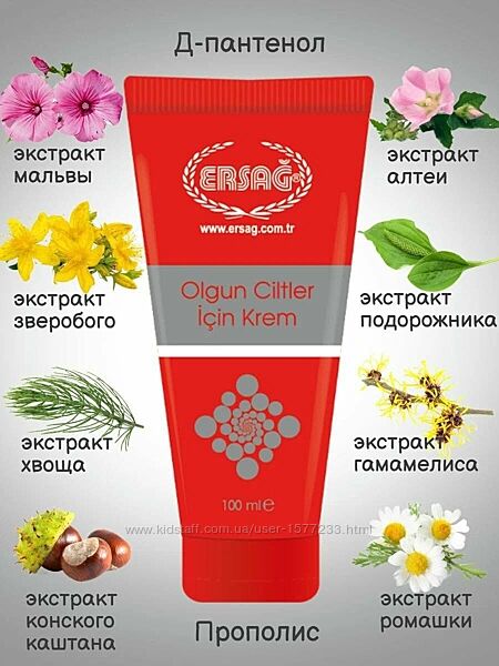 Антивозрастной крем