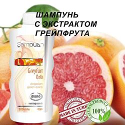 Шампунь з екстрактом грейпфрута 