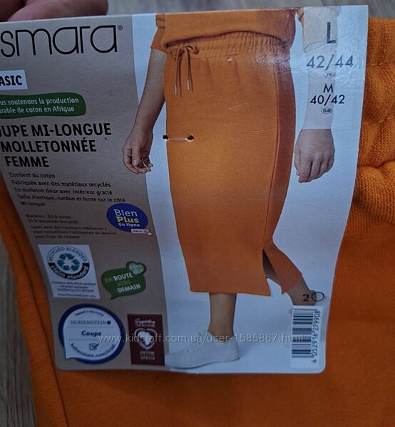 Стильна, яскрава спортивна спідниця Esmara 