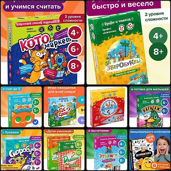 Банда умников сканы