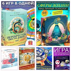 Сканы трансформационных игр более 100