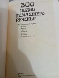 #6