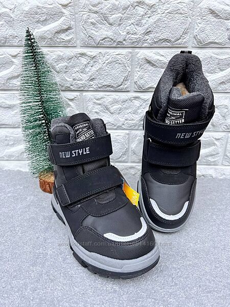 Черевики сапоги зимові том. м