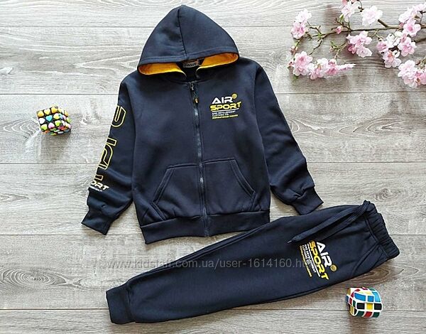 Костюм детский двойка