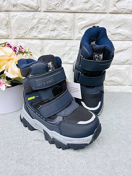 Черевики зимові том. м хлопчик