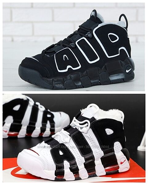 Зимові чоловічі кросівки Nike Air More Uptempo 40-45 Хутро