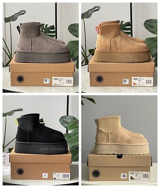 Зимові жіночі уггі Ugg Classic Mini Dipper 36-41