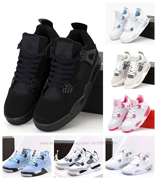 Жіночі кросівки Nike Air Jordan 4 36-40