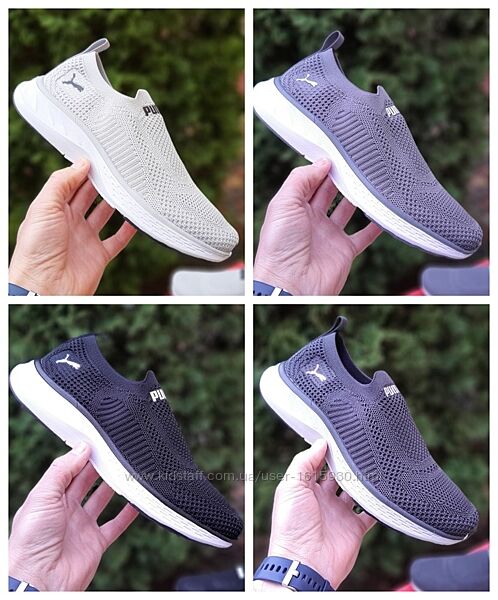 Чоловічі кросівки сліпони Puma Softride 41-45