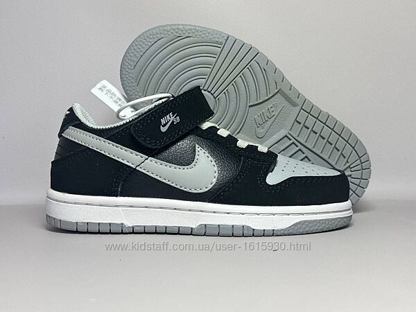 Дитячі кросівки Nike SB Dunk Low 31-37