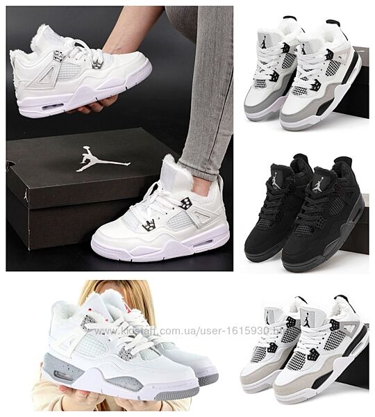 Зимові жіночі кросівки Nike Air Jordan 4 36-41