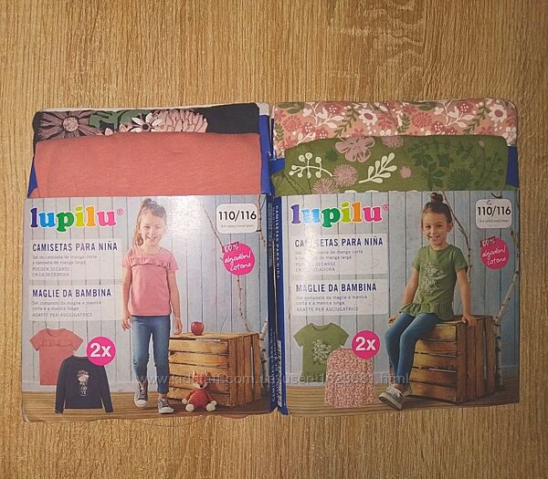 Комплекты для девочки фирмы Lupilu
