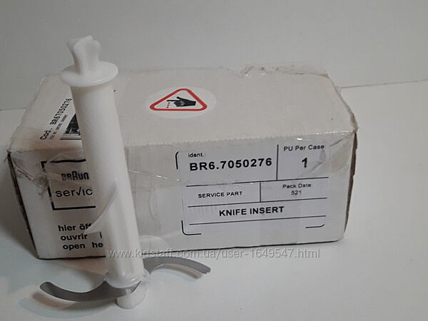 Ніж подрібнювач 1250ml для блендера Braun 67050276