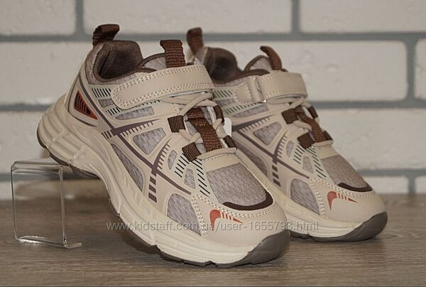 Кросівки спортивні дитячі бежеві