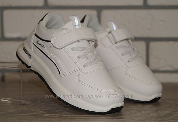 Кросівки дитячі білі з чорними вставками