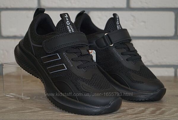 Кросівки спортивні дитячі чорні