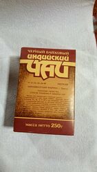 Чай індійський чорний СРСР, 250 грам Смак дитинства. Чай индийский