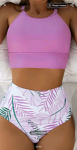 Купальник роздільний, колір лаванда.