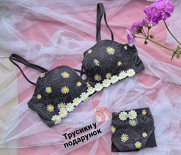 Комплект білизни без кісточок