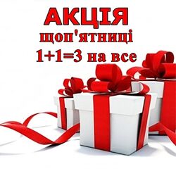 Акція на ВСЕ щопятниці брошки, намиста, прикраси, прикраси для нареченої