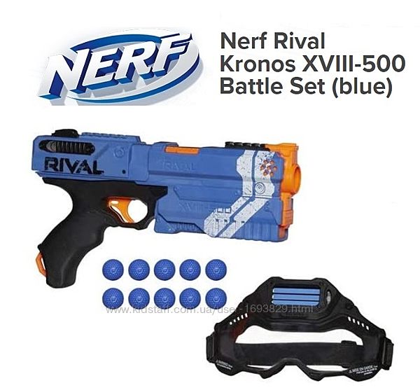 Nerf Rival Kronos XVIII-500 E2494 Hasbro Нерф Бластер Пистолет Игрушечное